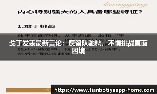 天博官网