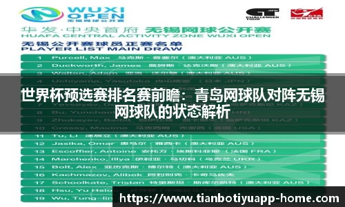 天博体育官网