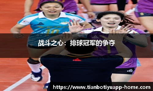 天博app