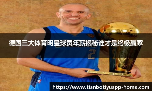 天博官网