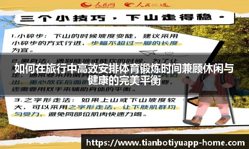天博官网