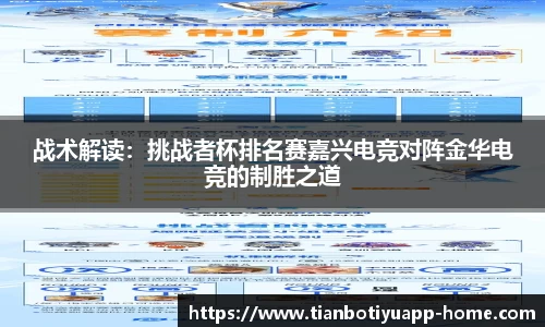 天博体育官网