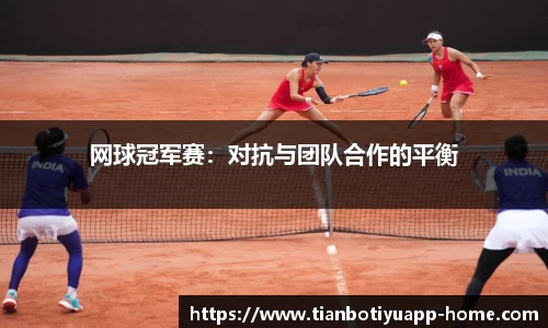 天博体育官网
