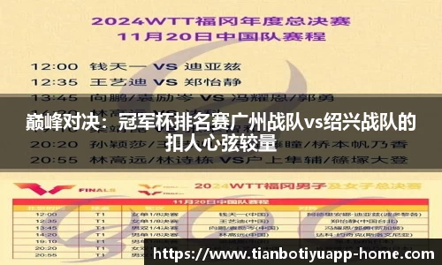 天博官网