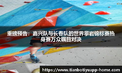 天博官网