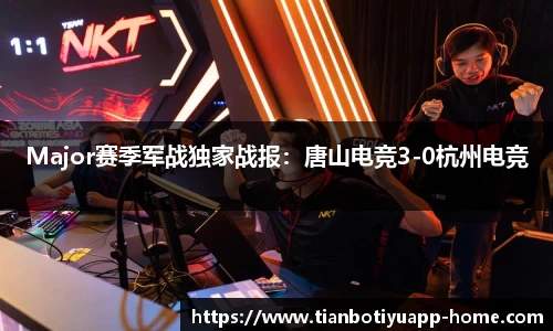 天博官网