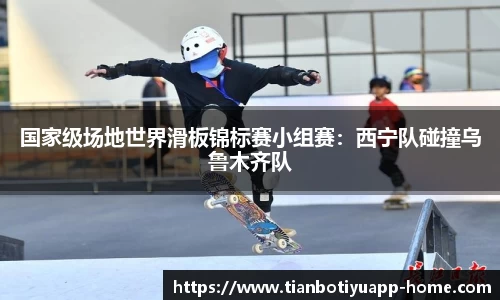 天博体育