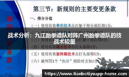 天博官网