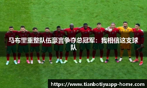天博体育官网