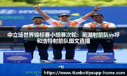 天博体育官网