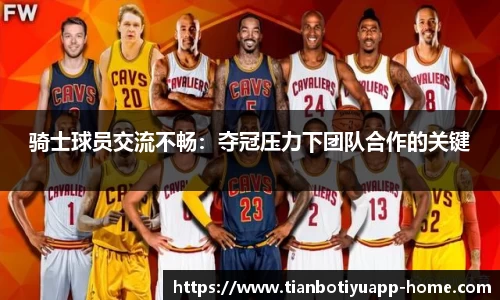 天博体育官网
