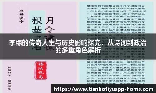 天博官网