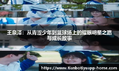 天博体育