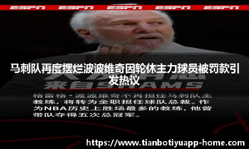 天博官网